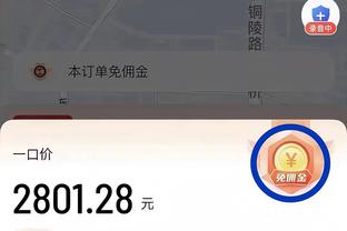 金宝搏有没有app截图1